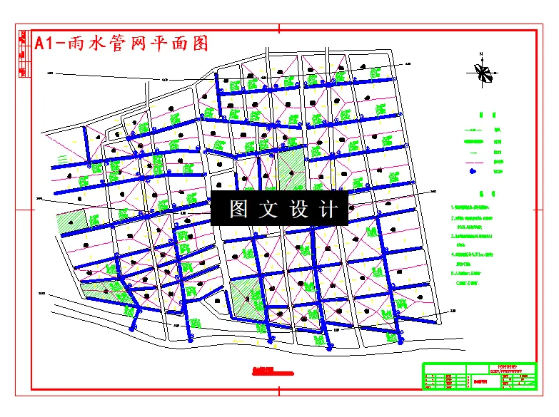 雨水管网平面图