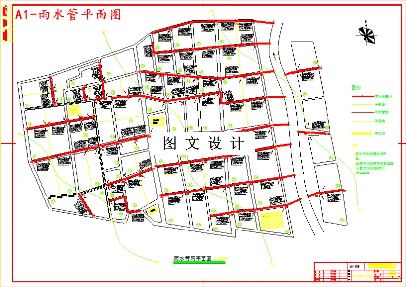 雨水管平面图
