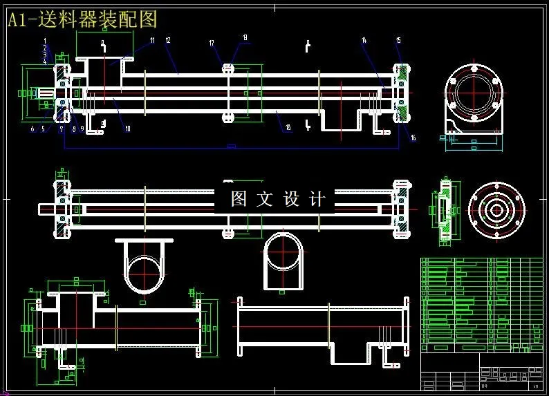 M6048-自动送料器机构设计