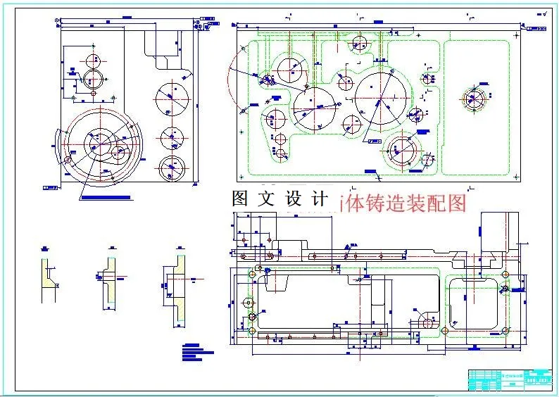 溜板箱箱体铸造装配图