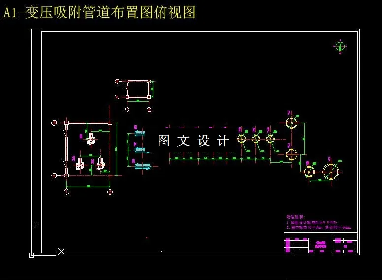 变压吸附管道布置图俯视图