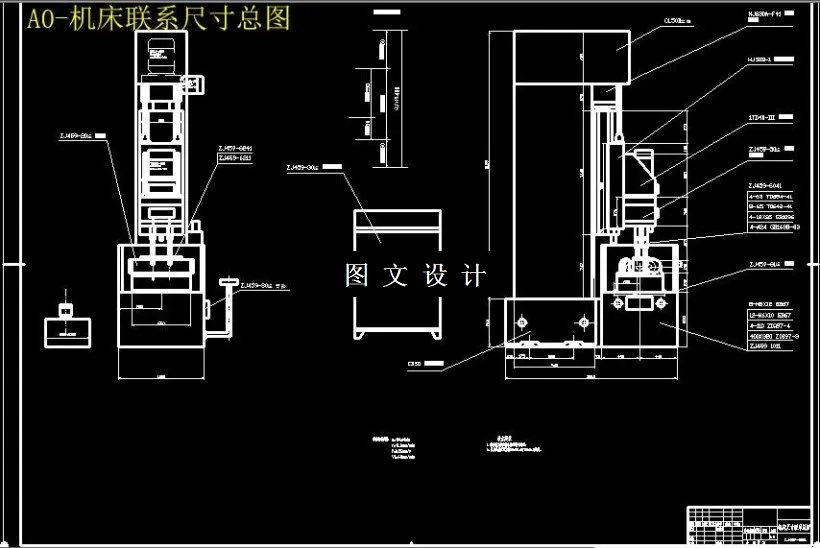 M6169-链轨节孔加工组合机床设计及主轴箱设计