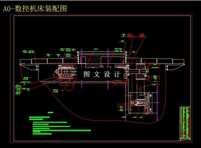 M6186-数控机床进给部件设计