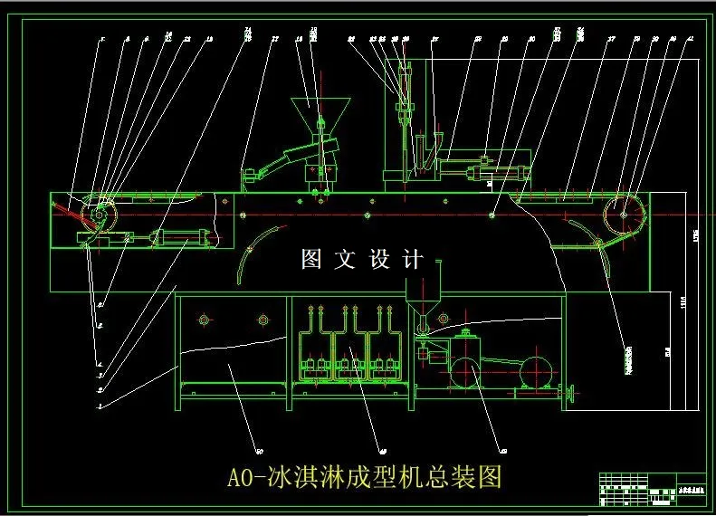 M6189-立体花式冰淇淋成型机机械结构系统设计