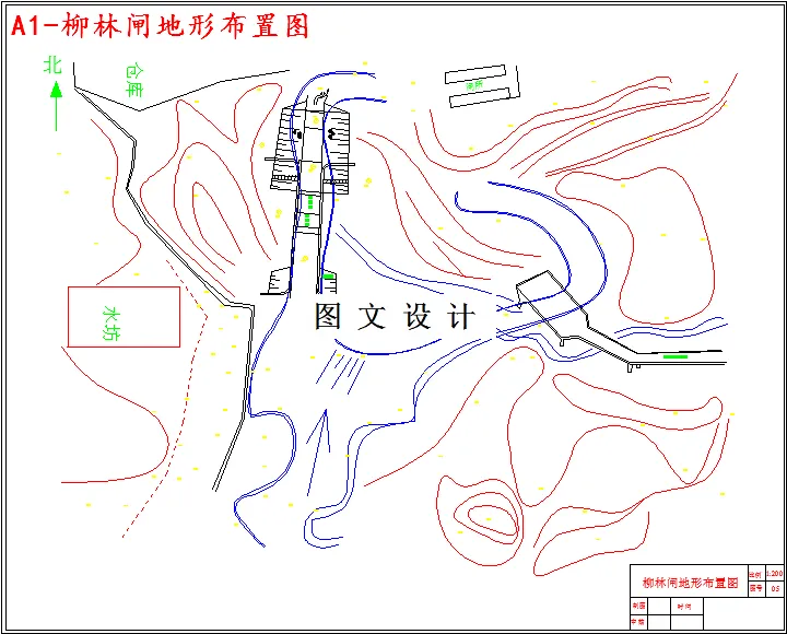 柳林闸地形布置图