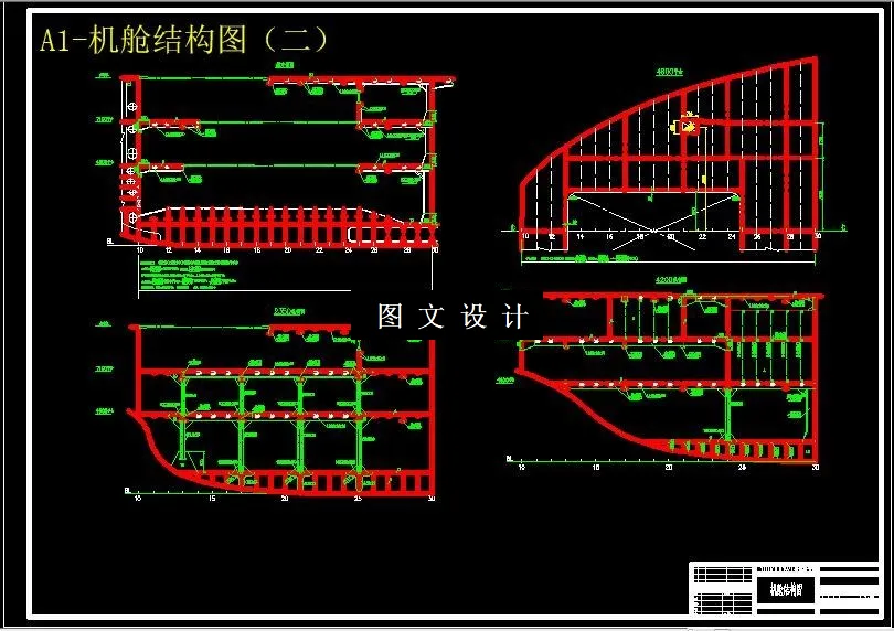 机舱结构图（二）