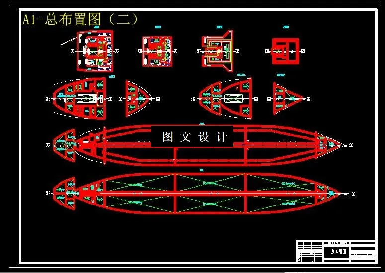 总布置图（二）