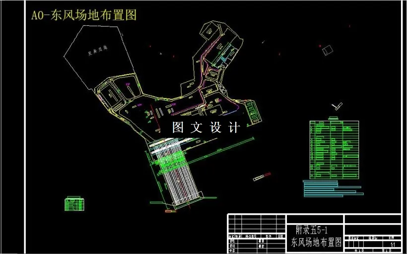 M6231-200TEU集装箱船船体生产设计(第五部分)