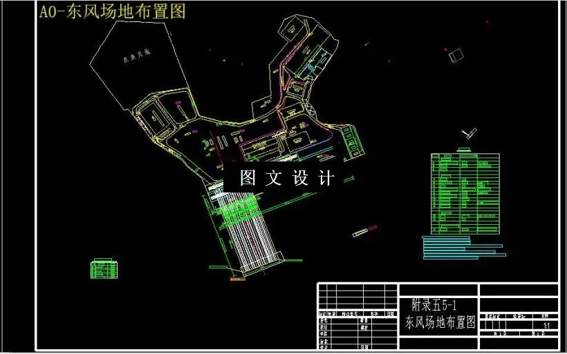M6232-200TEU集装箱船船体生产设计（第三部分）