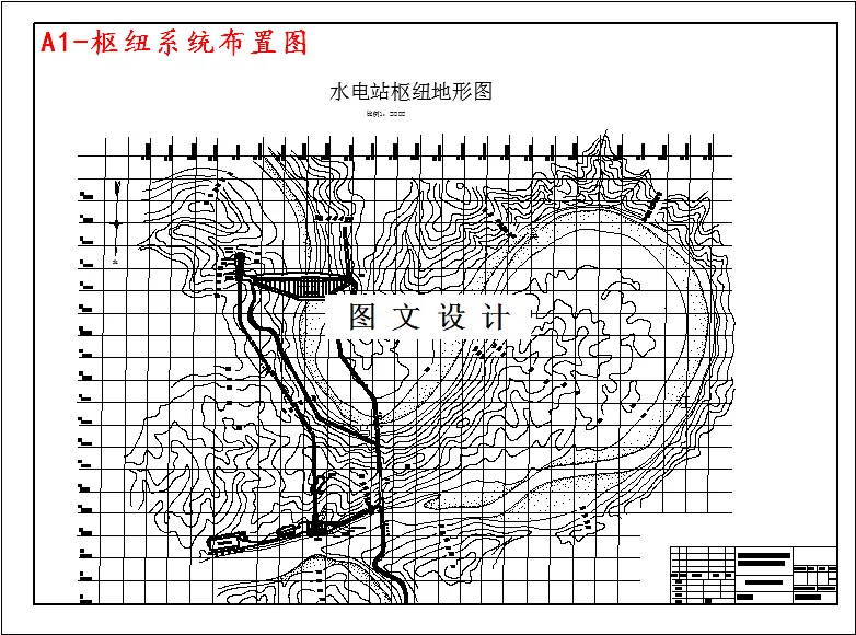 M3791-湖南镇水电站厂房设计及吊车梁设计