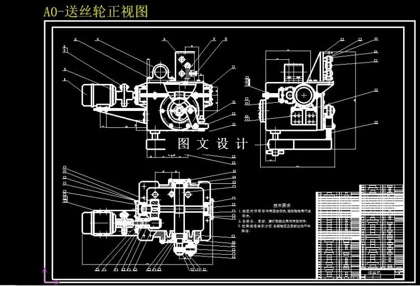 M6258-隔水管套内焊缝自动焊接机设计