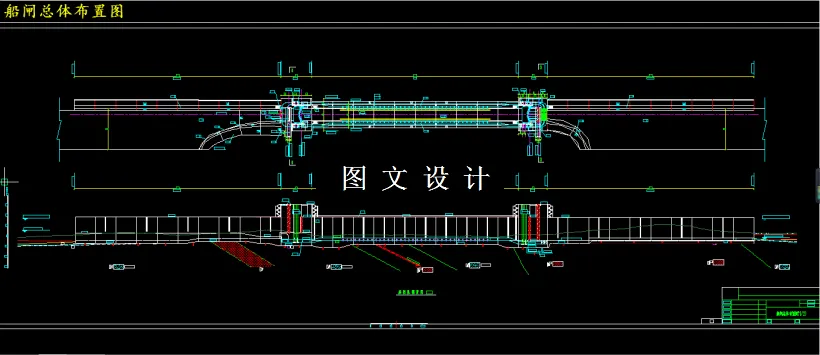 船闸总体布置图