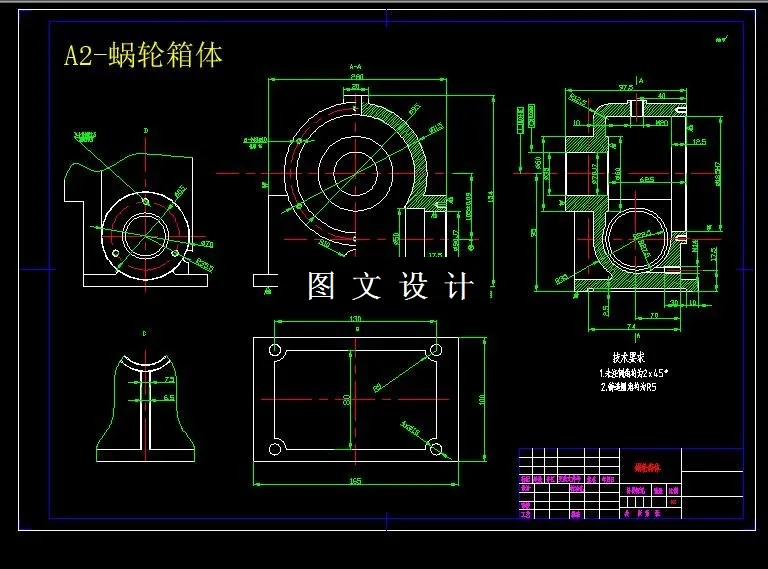 M6334-蜗轮箱体的实体造型与仿真加工设计[含Proe三维图]