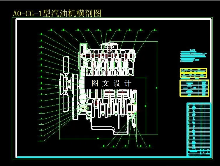M6403-氢内燃机气门升程曲线优化设计与整机性能模拟