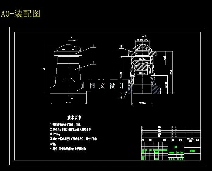 M6456-配合件内简单传动轴的工艺分析及设计