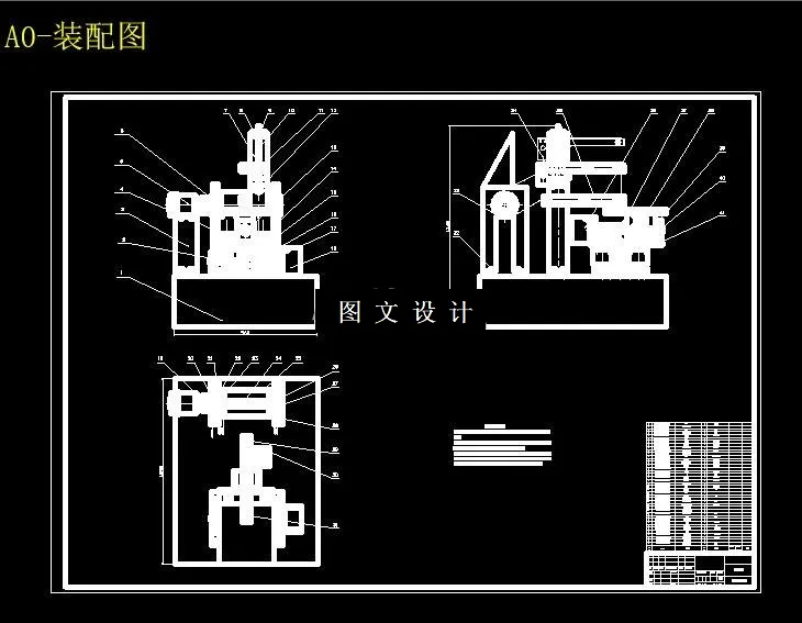 M6482-DK7732数控线切割机床设计