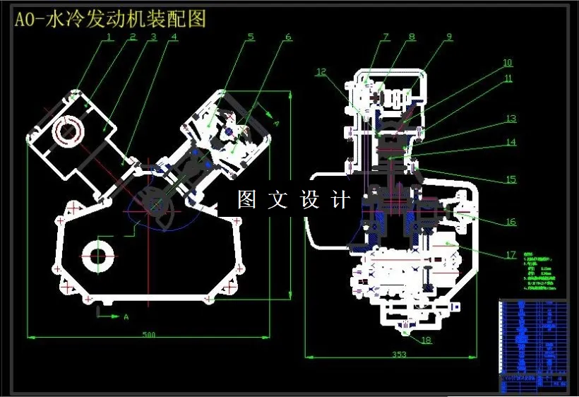 M6498-2V60M水冷摩托车发动机设计