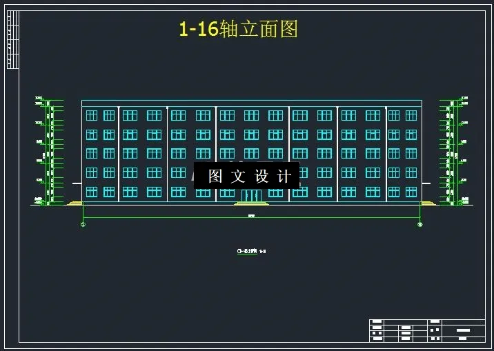 M6537-某多层大厦办公楼建筑结构设计