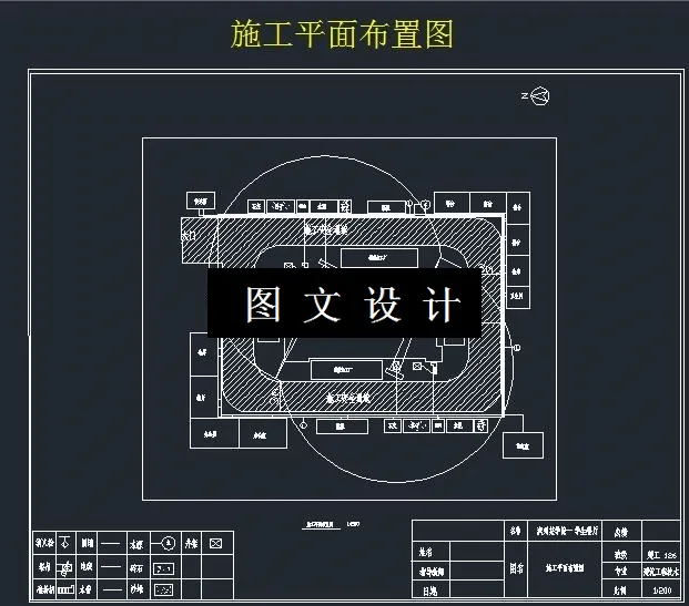M6564-滨州某学生餐厅施工组织设计