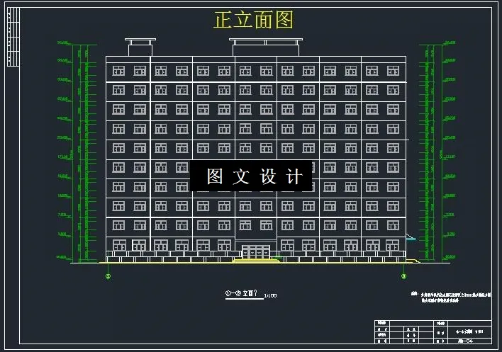 M6565-大庆市某10层办公楼建筑结构设计