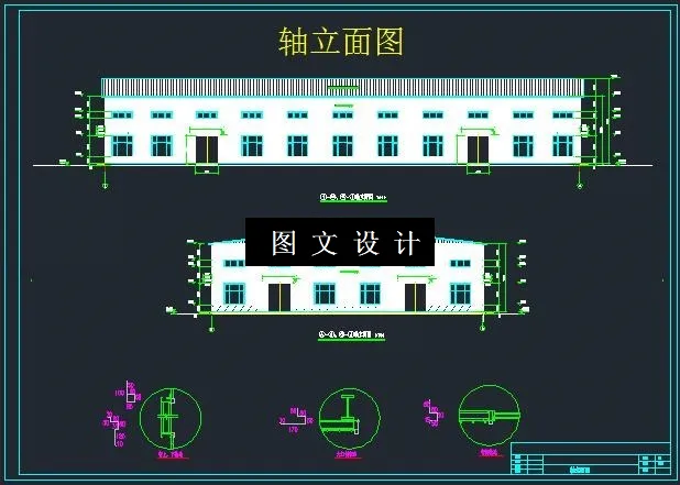 立面图