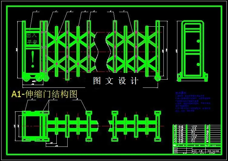 M6595-20米自动伸缩门设计
