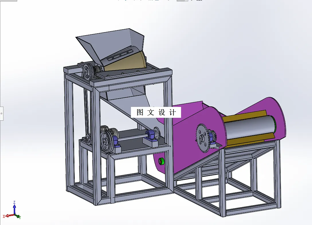 M6631-滚筒式木薯切片机设计[含SW三维图]