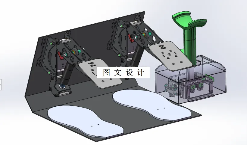M6634-针对上肢残疾人群的游戏设备设计[含SW三维图]