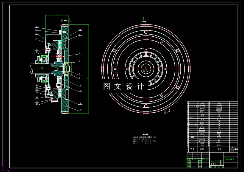 M6654-起亚远航GL手动豪华型离合器设计