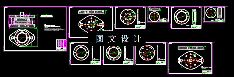 胀形模具图所有图纸10张