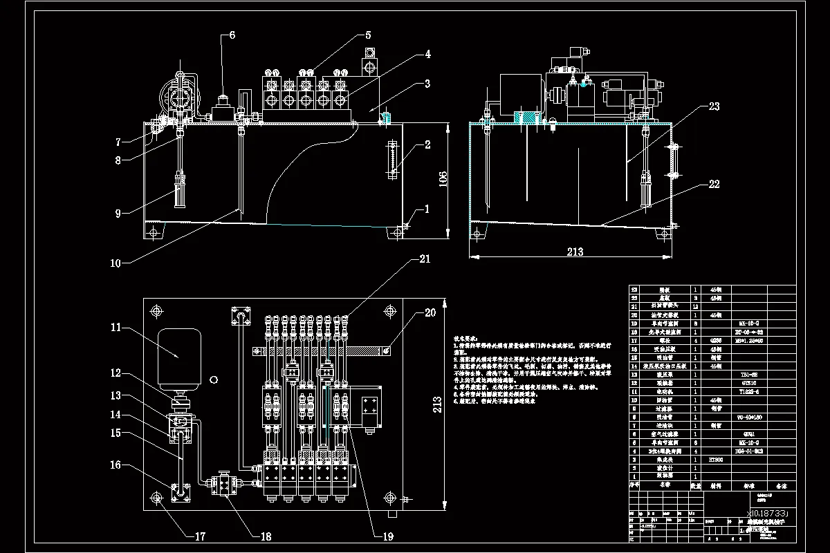 M6750-蜡模制壳机械手液压系统设计
