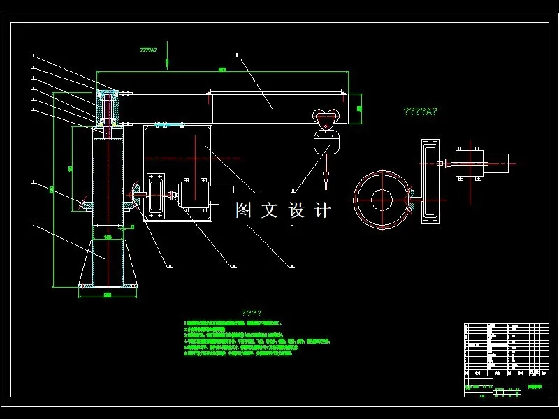 M6894-简易立柱式悬臂吊设计