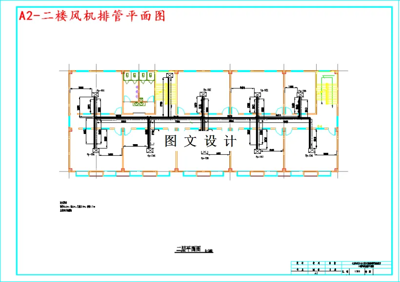 二楼风机排管平面图
