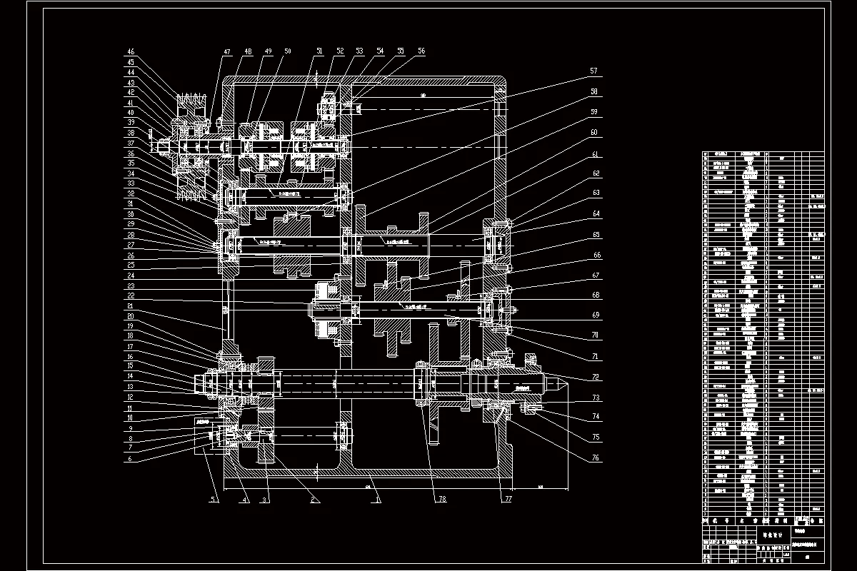 主要部件装配图
