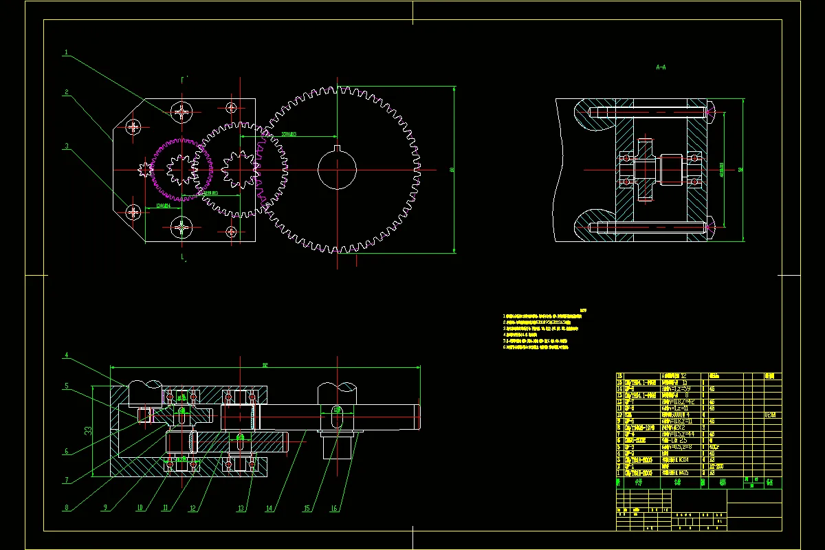 齿轮传动装配图