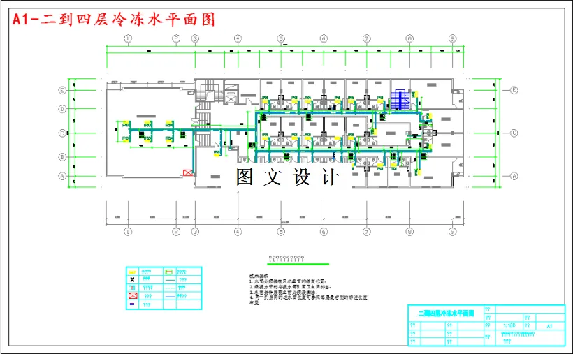 二到四层冷冻水平面图