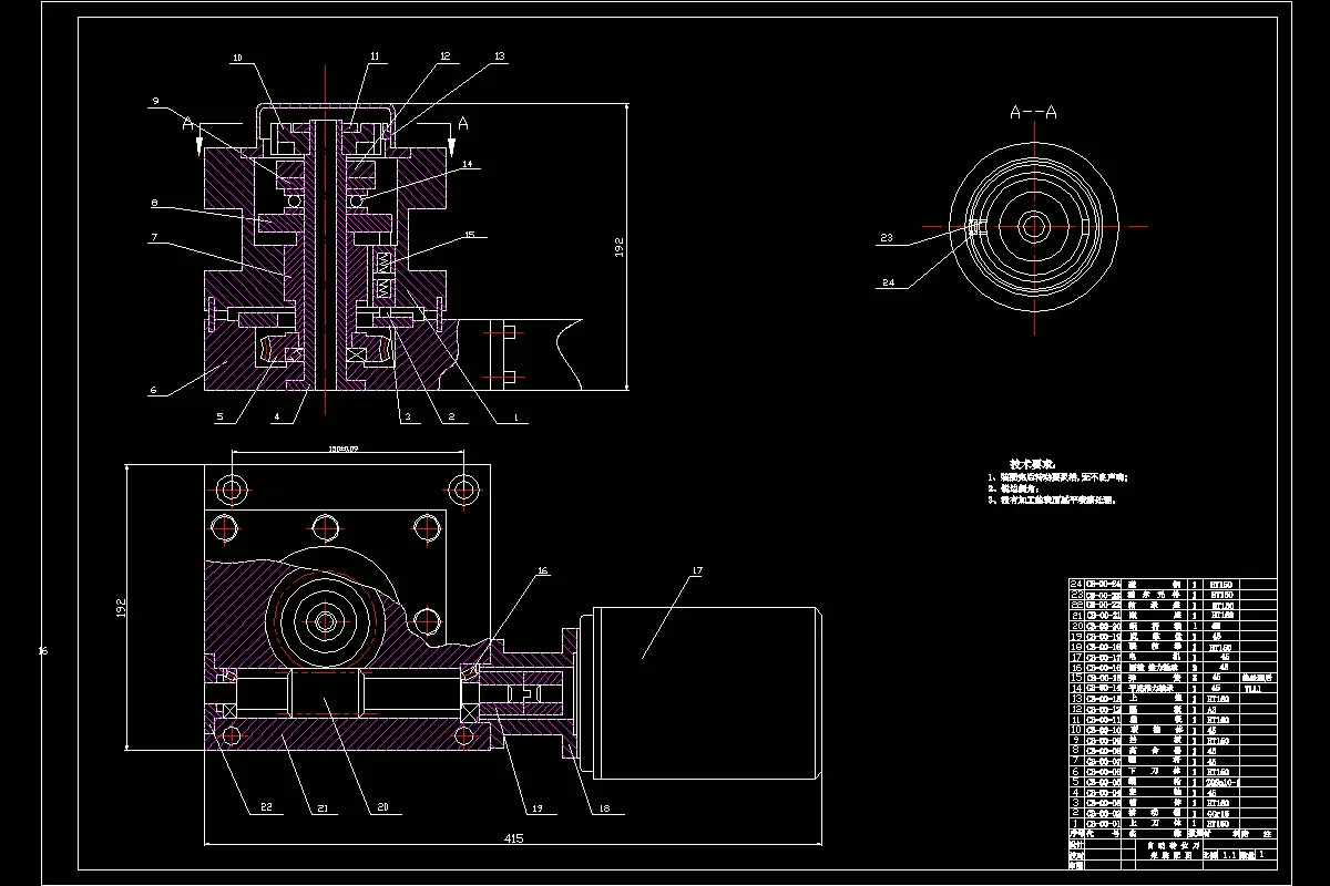 自动刀架结构图