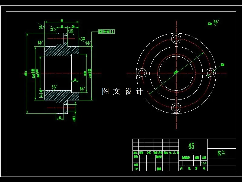 M7017-圆形法兰加工工艺及钻孔夹具设计[含工艺流程图]