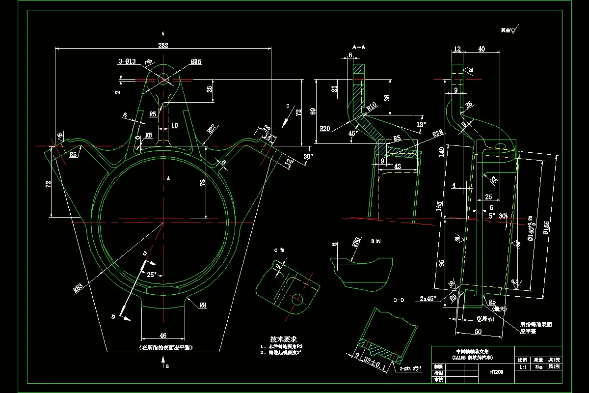 M7052-中间轴轴承支架加工工艺及钻13孔夹具设计