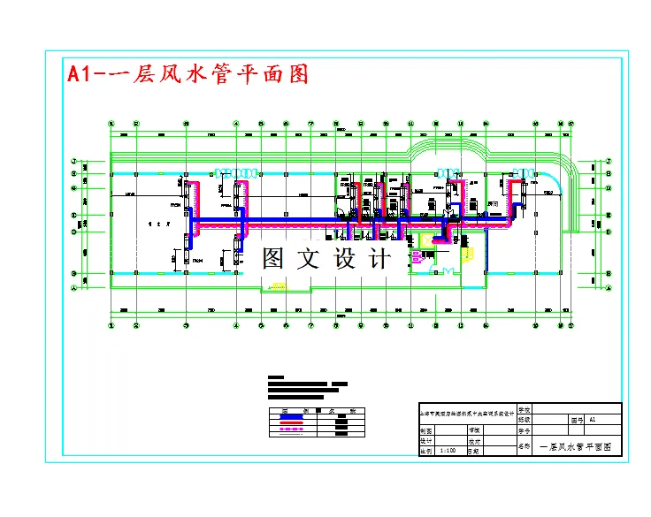 一层风水管平面图
