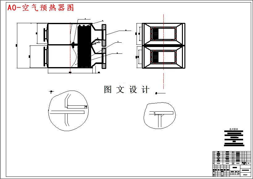 M3881-600MW凝汽式机组全厂原则性热力系统变工况设计