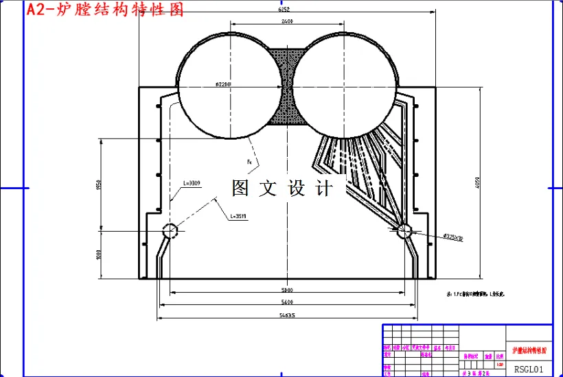 炉膛结构特性图