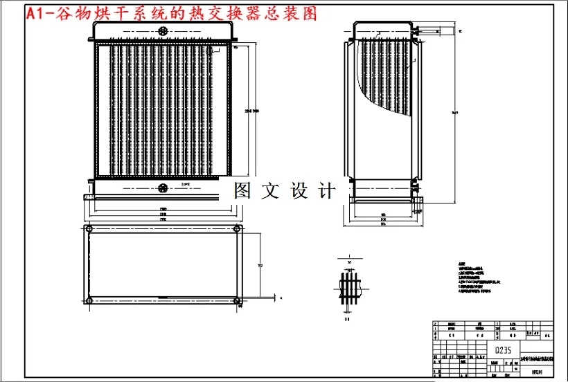 M3885-100000m3h谷物烘干系统热交换器设计