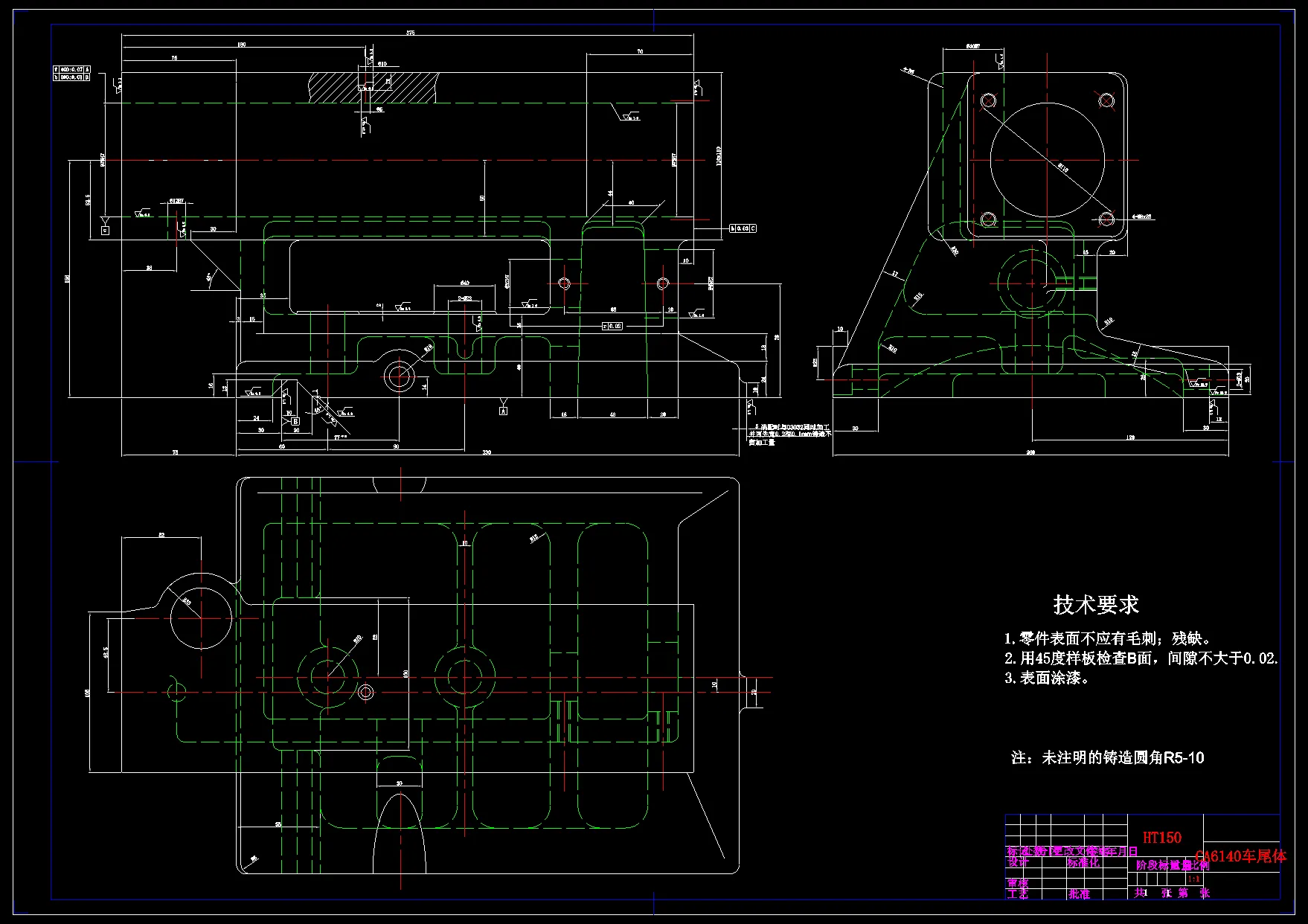 M7212-车床尾座体加工工艺及三套夹具设计