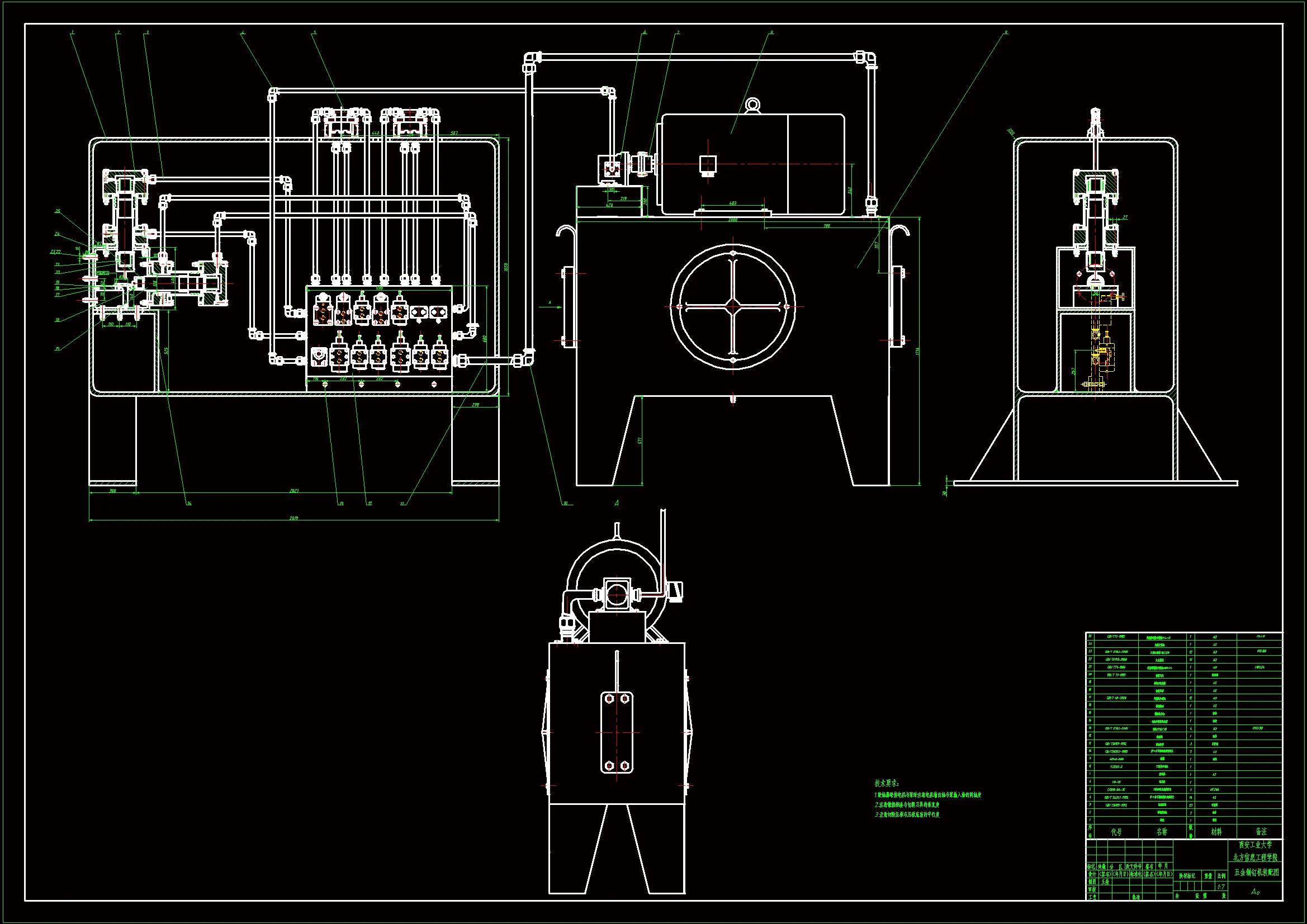 M7269-五金制钉机液压系统设计