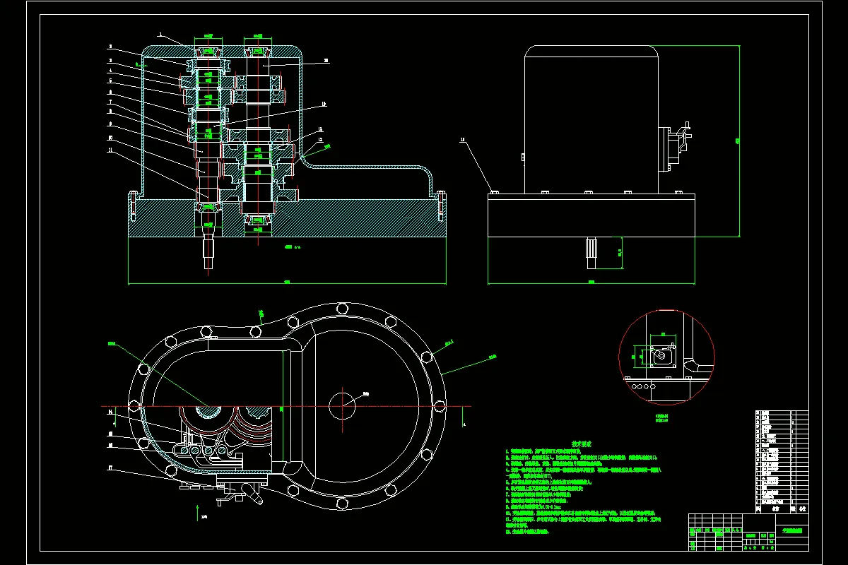 M7303-轿车两轴式变速系统设计及仿真分析