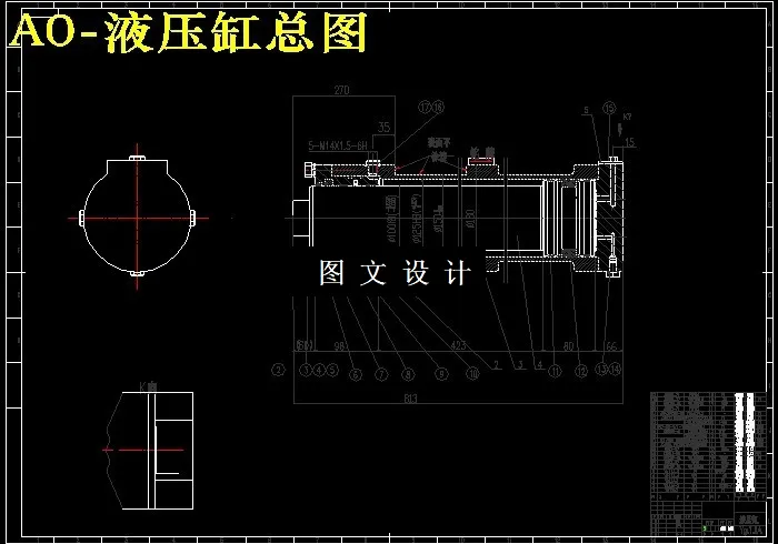 M7374-冲击锤快速换向液压液压系统设计