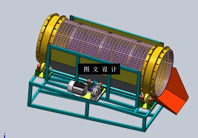 M7409-无轴滚筒筛设计[含SW三维图]