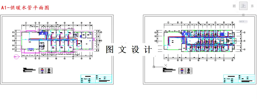 供暖水管平面图