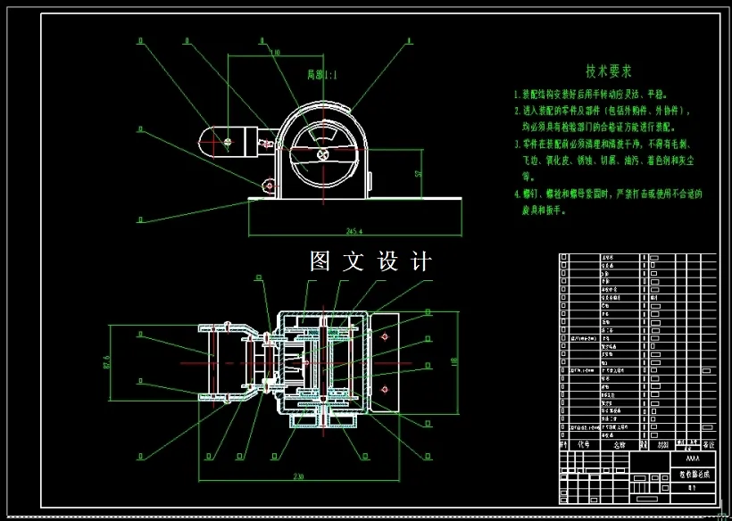 卷收器结构总成